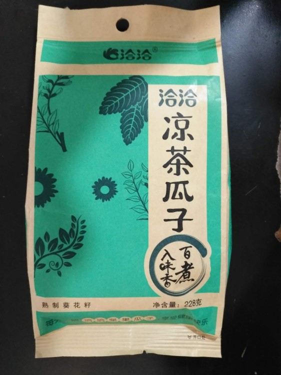 混批包郵 洽洽 涼茶瓜子228g 1*20包/箱 休閑辦公零食品批發(fā)