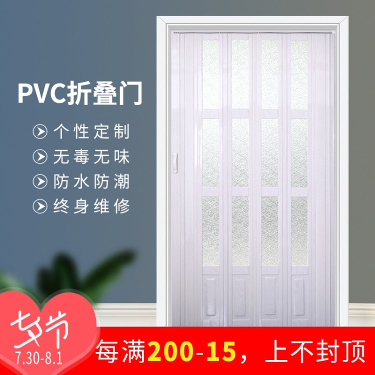 PVC折疊門隔斷推拉門衛(wèi)生間開(kāi)放式廚房隱形收縮百葉簡(jiǎn)易塑料移門