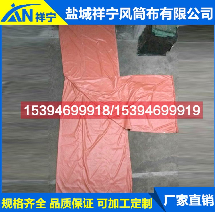 正压风筒三通切换分流器风筒伸缩风筒异型导风筒矿用隧道风筒三通