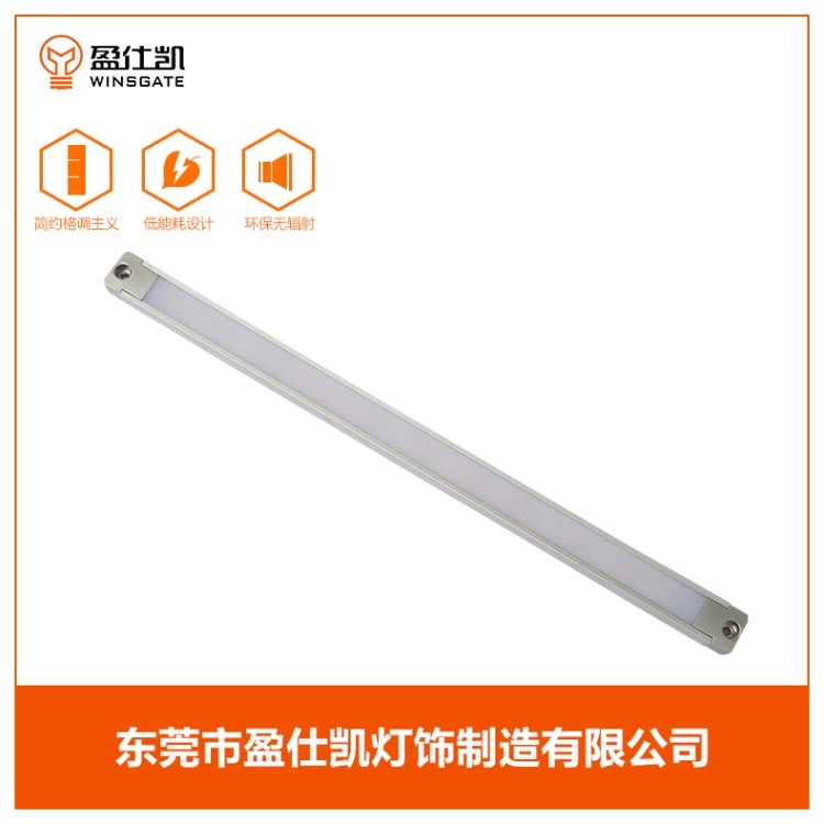 YL314明裝LED藍點觸摸感應燈條衣柜燈櫥柜燈用 可任意定制尺寸