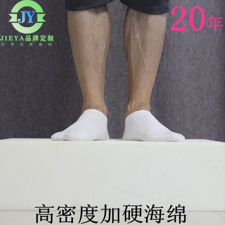 海綿塊高密度加厚白色50硬度60d海綿定做沙發墊飄窗墊床墊套定制