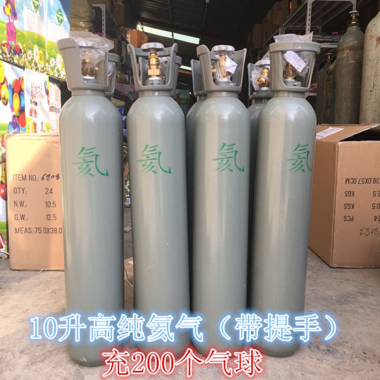 氦氣10L高壓氦氣罐上海廠家直銷家用氦氣結(jié)婚生日飄空氦氣球布置