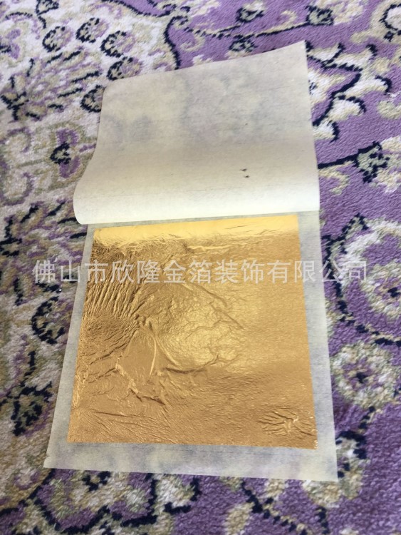 24K金箔 真金鉑 精華液專用 含金量98%化妝品金泊 檢測(cè)報(bào)告