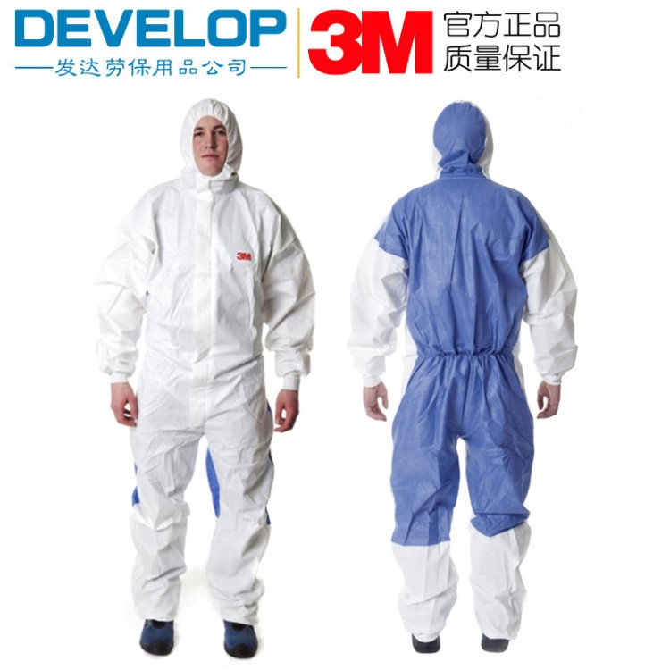 3M4535防護(hù)服工作服舒適透氣連體帶帽防塵服化學(xué)身體防護(hù)