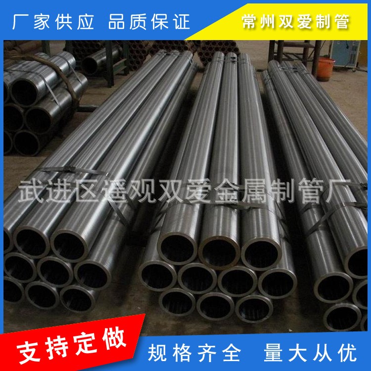 液壓冷拔油缸管 精密光亮絎磨管 油缸缸筒升降機械管