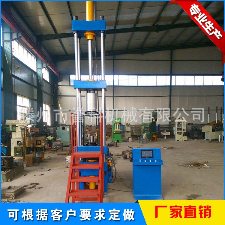 供應壓力機 粉末成型液壓機 數控壓力機 比例閥控制壓力機
