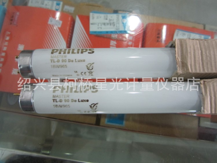 飞利浦 D65灯管 PHILIPS HOLLAND 60cm对色灯管 对色灯箱/比色箱