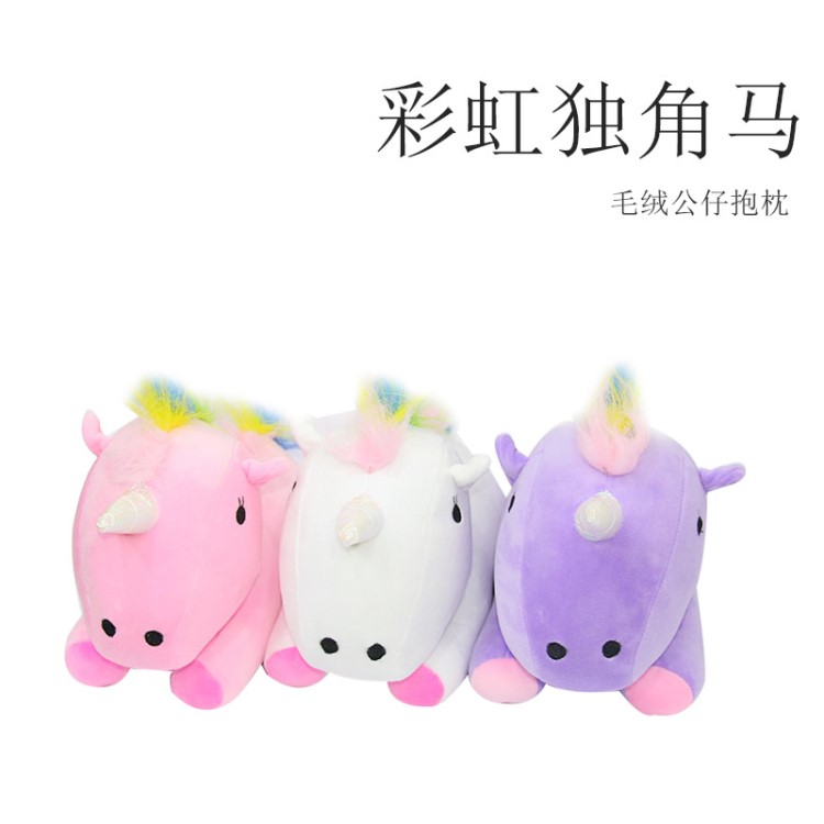 萌款獨角獸玩具布偶公仔 外貿熱單彩虹馬超軟棉趴姿神馬禮物娃娃
