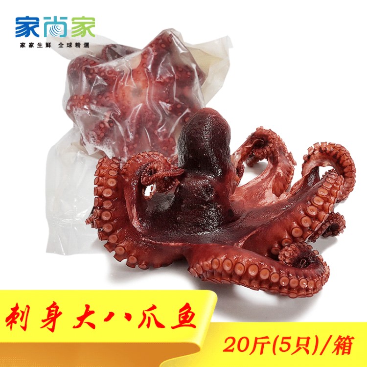 批發東海深海大章魚熟凍八爪魚 深海章魚 章魚足 真章5頭海鮮批發