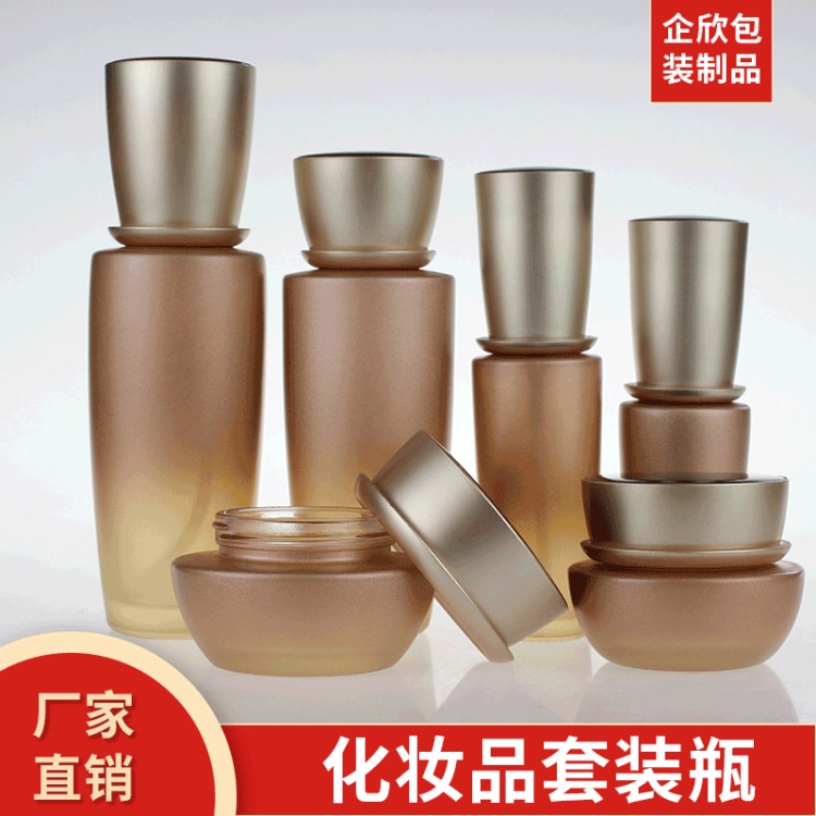 化妝品分裝瓶乳液瓶按壓式噴霧玻璃瓶小瓶子護(hù)膚品小樣現(xiàn)貨