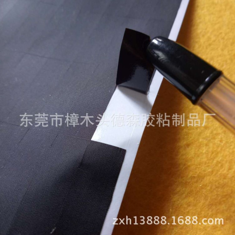 廠家批發防塵布阻燃磨砂尼龍布 醋酸膠布遮光布帶膠 黑色絕緣布