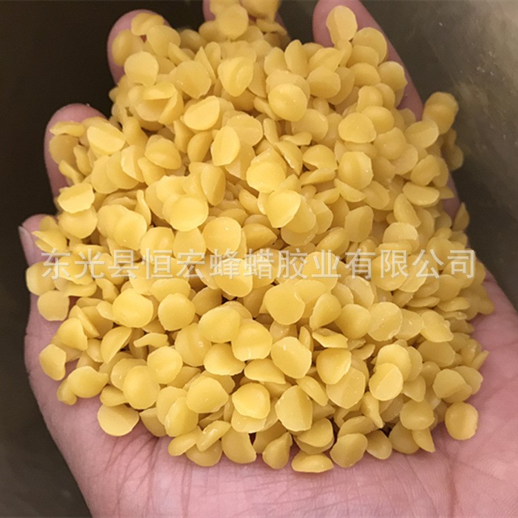 工業(yè)合成蜂蠟 鉛筆芯油墨鞋油不銹鋼拋光蠟用原料蜂蠟白蜂蠟廠家