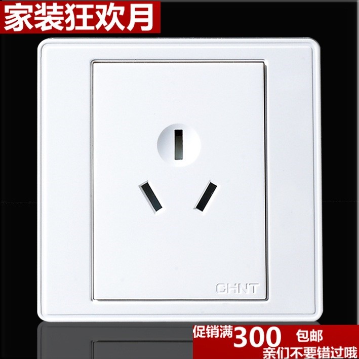 正泰開關插座 NEW7E系列 一聯(lián)三極插座 16A250V NEW7-E109