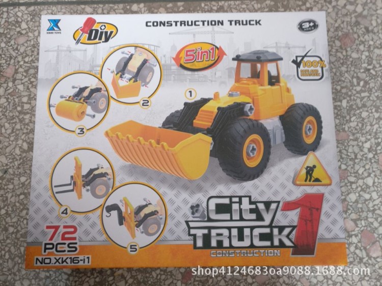 新款兒童玩具DIY自裝5合1仿真工程車 益智玩具拼裝玩具全環(huán)保材料