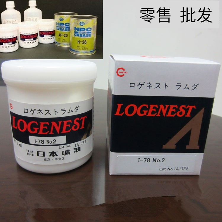 日本矿油NPC LOGENEST LAMBDA A-741NF NK-74C不渗油润滑脂