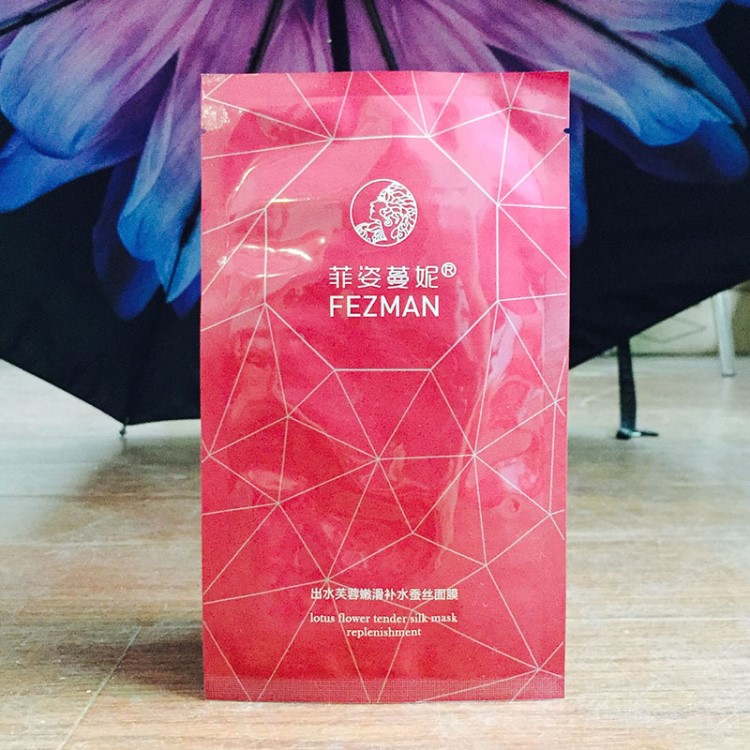 菲姿蔓妮出水芙蓉嫩滑補(bǔ)水面膜天蠶絲凈顏補(bǔ)水菲資曼妮收縮毛孔