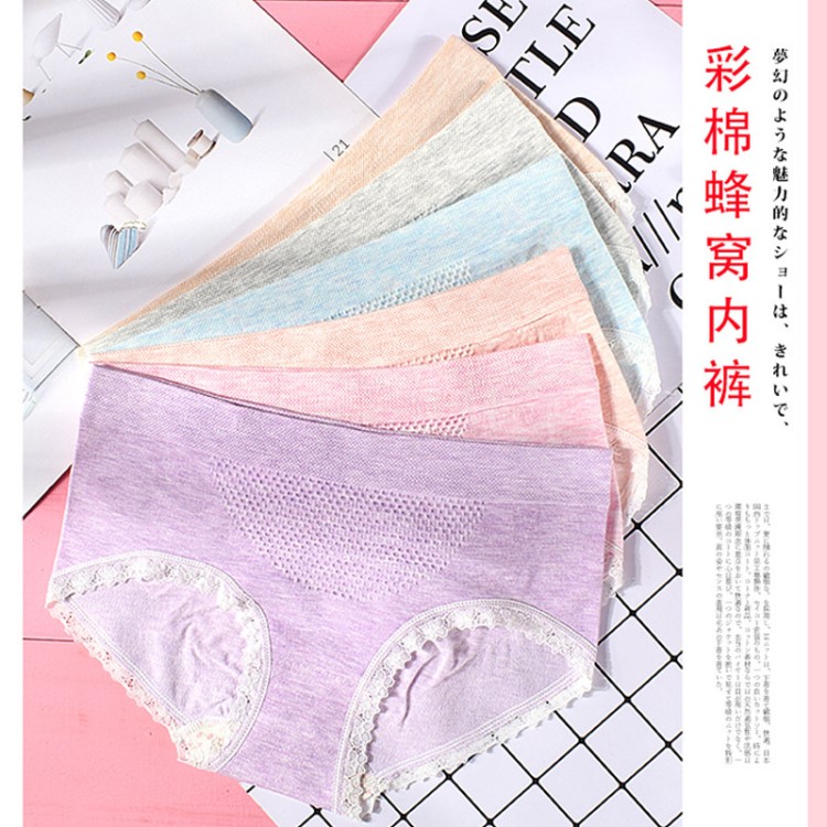 高彈蜂巢暖宮彩棉內褲銀離子溫感變色紅唇襠布舒適中腰三角褲