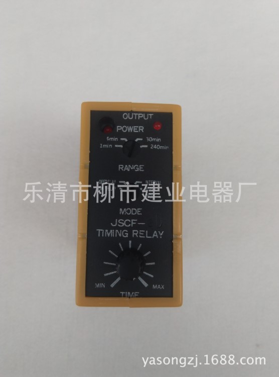JSCF-6D 斷開(kāi)延時(shí)電子式時(shí)間繼電器 220V 380V導(dǎo)軌安裝
