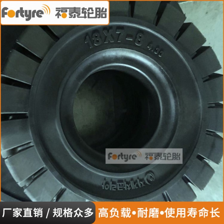 供應(yīng)電動(dòng)叉車(chē)18*7-8叉車(chē)實(shí)心輪胎、訂制林德胎及環(huán)保型胎、配輪輞