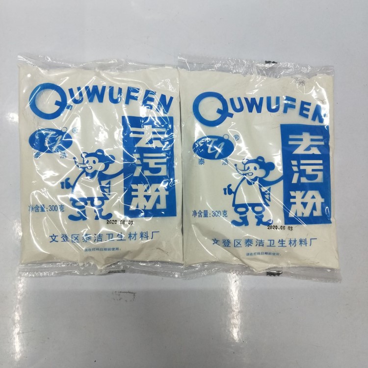 批发泰洁去污粉300克*50袋家庭酒店地板保洁用清洁去污去垢除锈