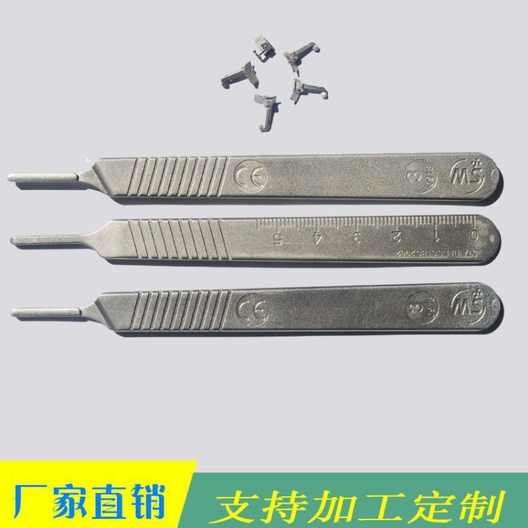 厂家直销粉末注射成型mim/pm制品 器械 粉末冶金 cnc加工