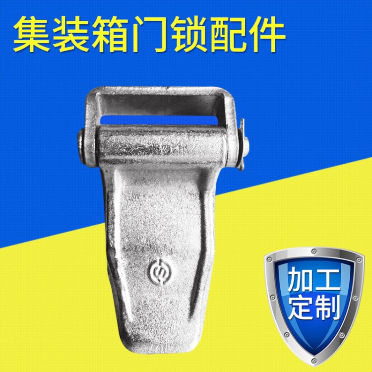 提供各種集裝箱貨車門鉸鏈 多功能鎖具五金配件批發(fā)