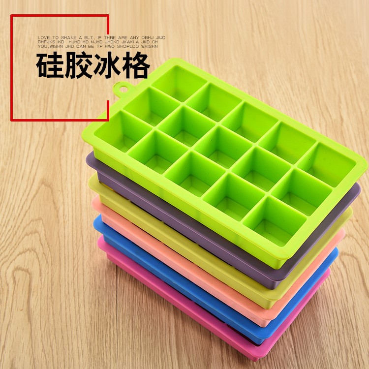 廠家直銷 冰格 創(chuàng)意硅膠冰格 15格方形冰塊模 DIY制冰模型
