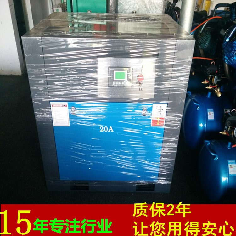 江西批發(fā)艾爾斯特螺桿式空氣壓縮機(jī)20HP/15KW螺桿機(jī)廠家直銷