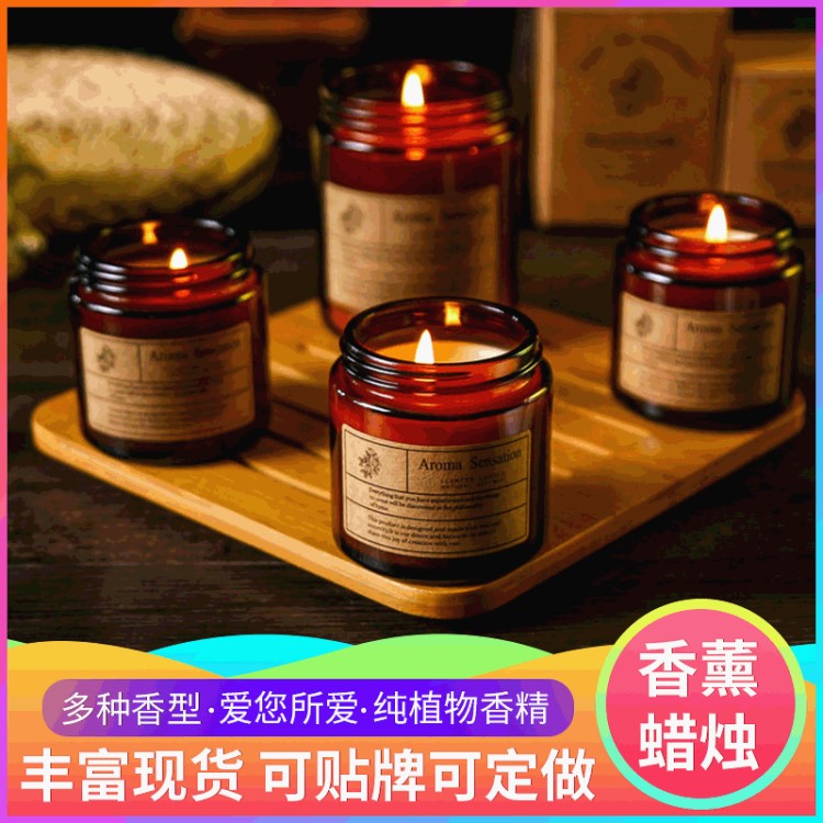 DIY手工大豆蠟香熏蠟燭小眾玻璃罐大號 香薰蠟燭禮盒伴手禮套裝