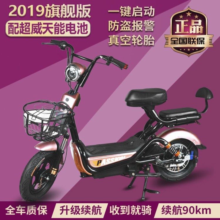 電瓶車雅迪新日立馬小刀愛小鳥瑪成人歐派綠源飛鴿代步車電動車