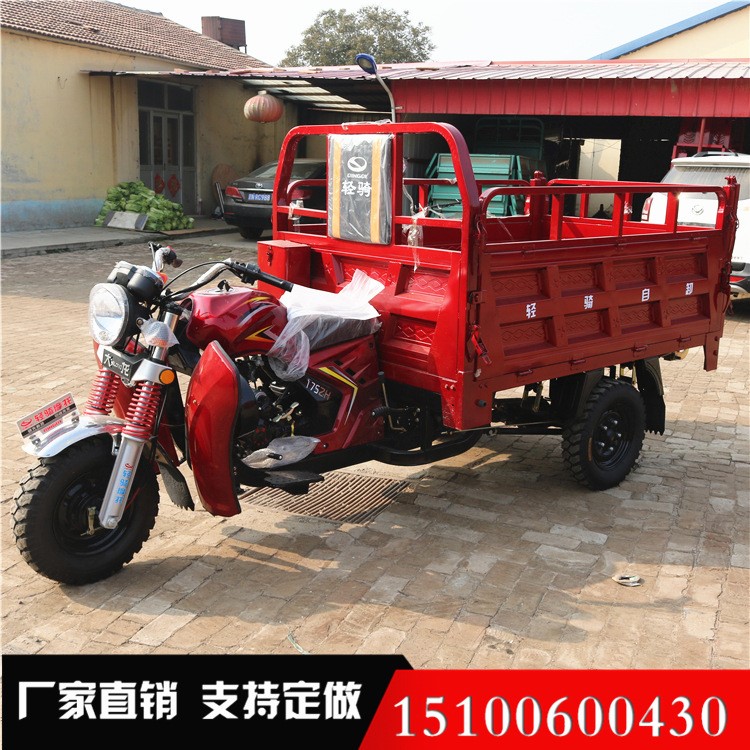 宗申輕騎 發(fā)動機(jī)三輪摩托車 175三輪摩托車正三輪摩托車批發(fā)