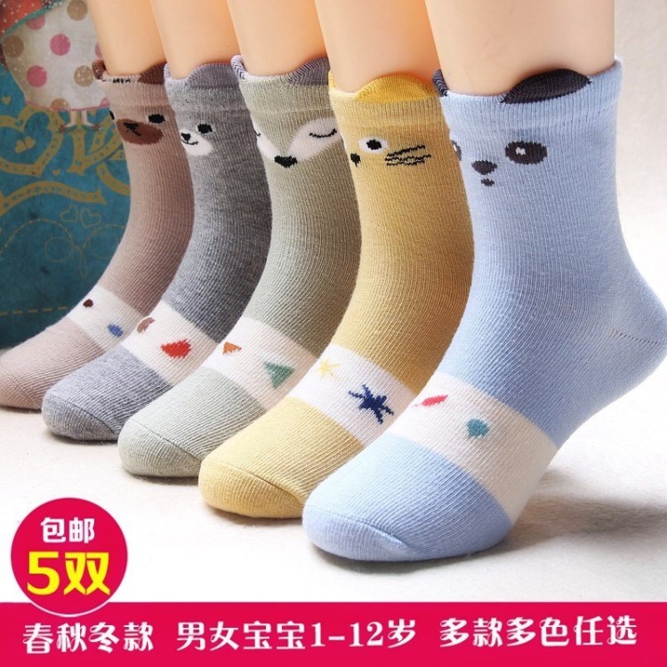 卡通網眼女孩小孩兒童襪子夏季薄款棉祙女童男童小孩子秋冬季新款