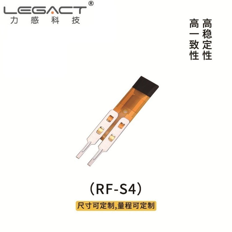 邊長4mm壓力感應柔性薄膜壓力傳感器低量程Arduino