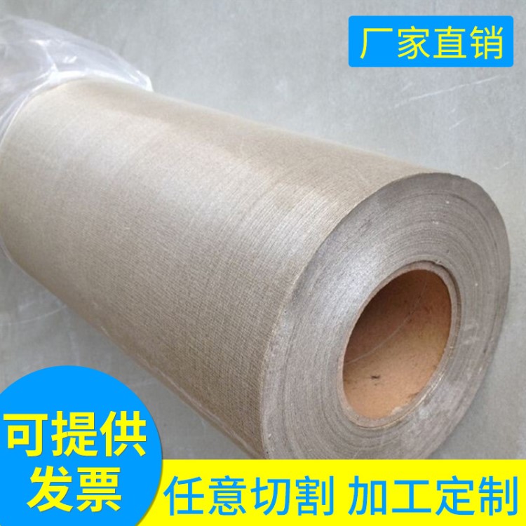 廠家供應(yīng)圍爐用1000mm寬耐高溫柔軟云母紙 云母卷來圖定制