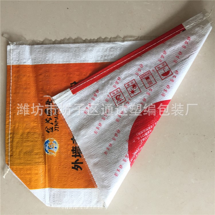 廠家直銷塑料編織袋膩子膏膩子粉砂漿白色印刷彩膜包裝袋飼料袋