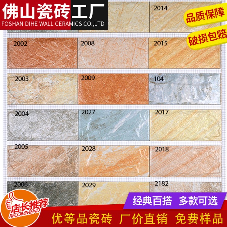 別墅鄉(xiāng)村外墻磚大理石噴墨文化磚出租房外墻瓷磚100X300抗凍防寒