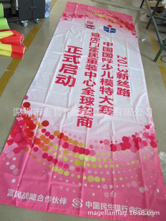 噴繪條幅 定制廣告條幅 數碼熱轉印【打印機 旗幟廠】