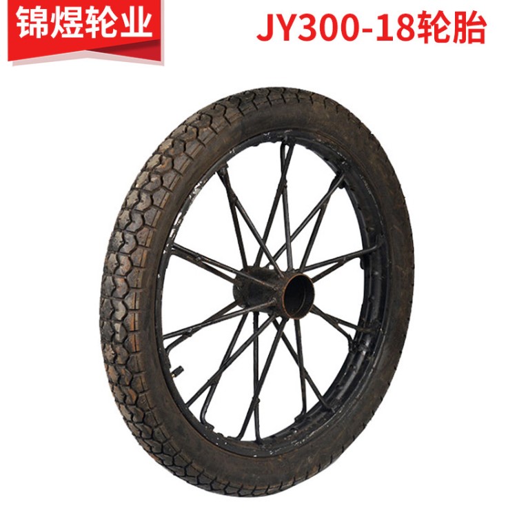 廠家批發(fā) JY300-18鋼筋206軸承力車輪 非機動車輪胎 工礦輪輪胎