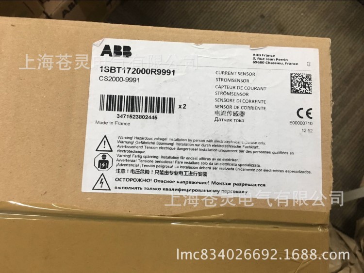 ABB電流互感器CS2000-9991