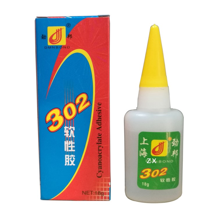 勁邦302膠瞬間膠302軟性膠強力膠瞬干膠用于橡膠塑料皮革金屬等