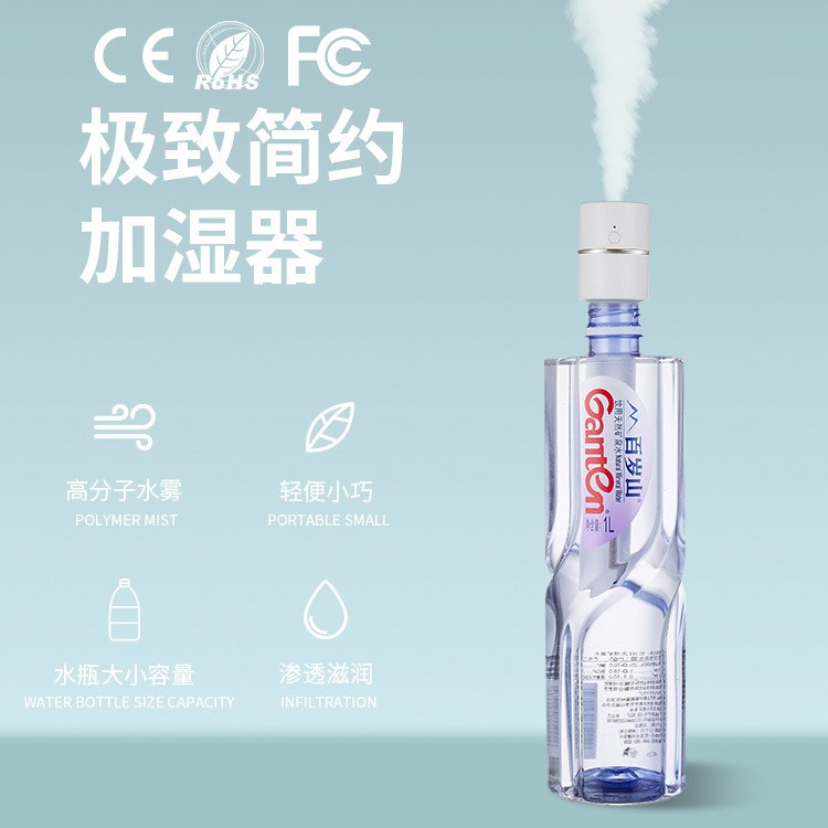 加濕器迷你加濕器噴霧機霧化器加濕器家用車載加濕器空氣加濕器