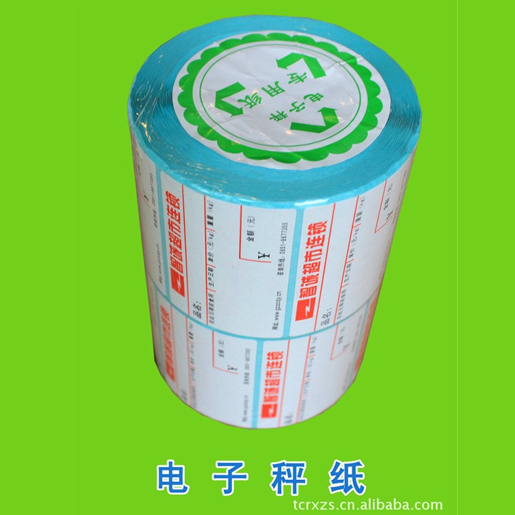 廠家訂做 電子秤熱敏紙 卷筒不干膠標(biāo)簽熱敏紙標(biāo)簽貼 價(jià)格優(yōu)惠