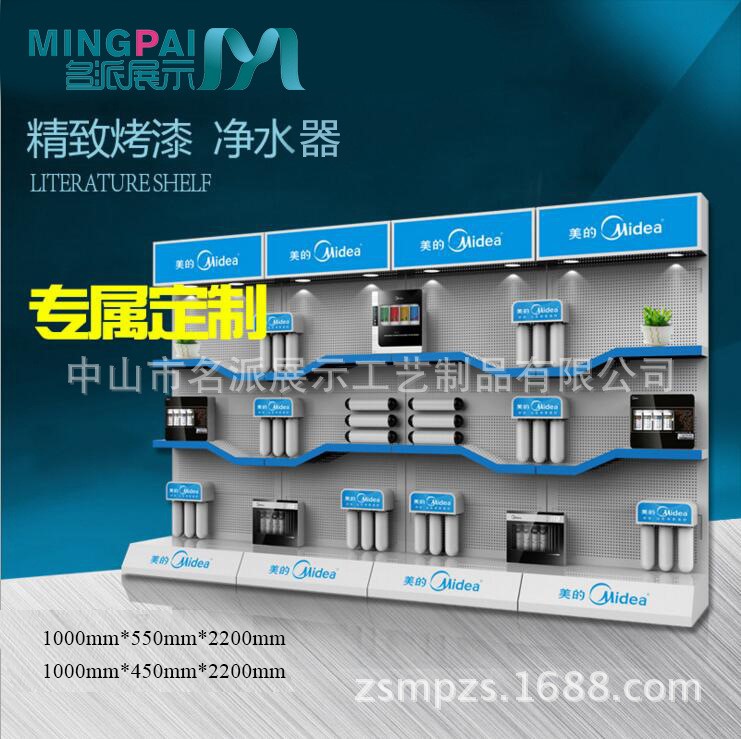 廠家定制凈水機(jī)展架 廚房?jī)羲髡故炯芪褰饑娖嵴构裰憋嬎畽C(jī)展架