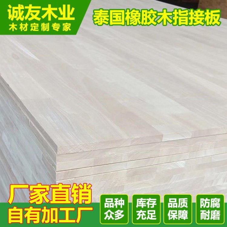 橡膠木板材 實木板材12mm櫥柜衛浴木門背板廠家可定制尺寸木板材