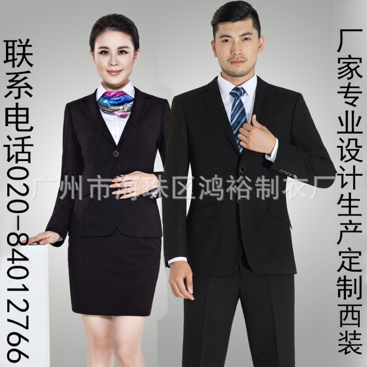 【高品質(zhì)定制西裝】企業(yè)團(tuán)體修身男女西裝工作服商務(wù)西裝定制