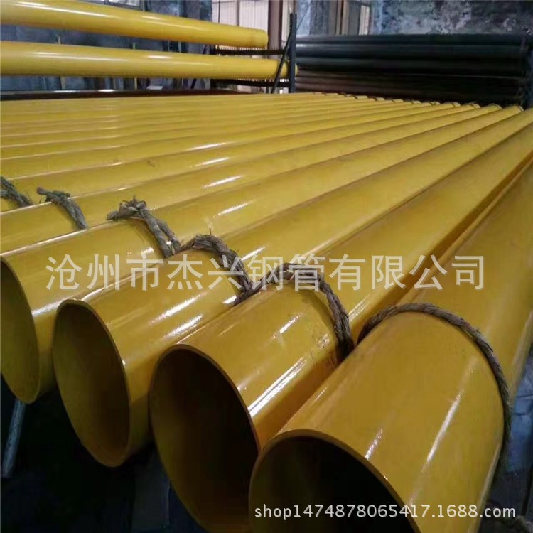 中燃 環氧樹脂外涂天然氣管道 中燃專用 燃氣管道