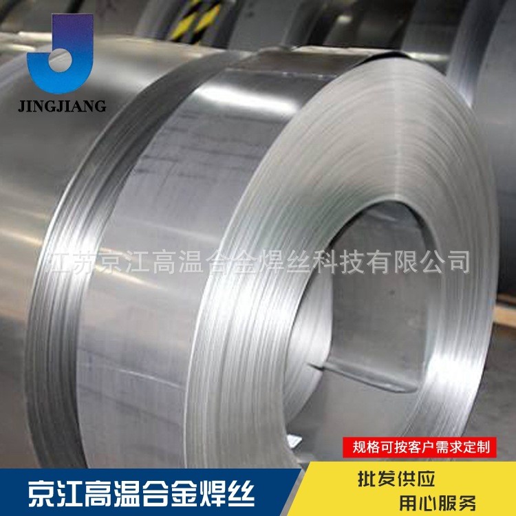 工廠大量現(xiàn)貨供應(yīng) 不銹鋼帶 規(guī)格全可加工不銹鋼帶一手貨源