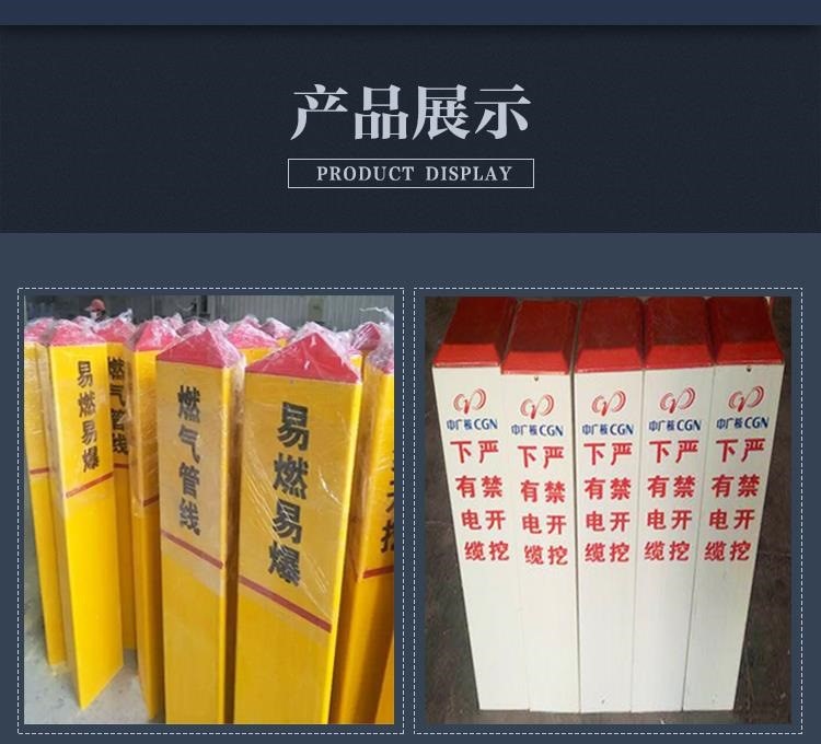 里程碑標(biāo)樁地下玻璃鋼邊界石化燃?xì)鈽?biāo)示下有電纜標(biāo)志樁電力牌警示