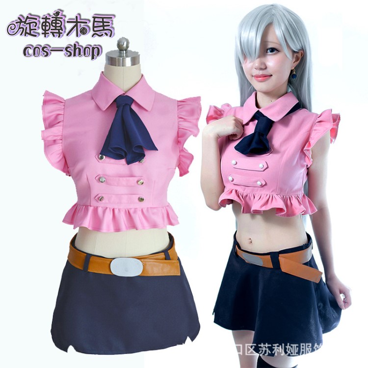 旋轉(zhuǎn)木馬 七大罪伊麗莎白cos服舞臺表演服cosplay動漫服支持定做