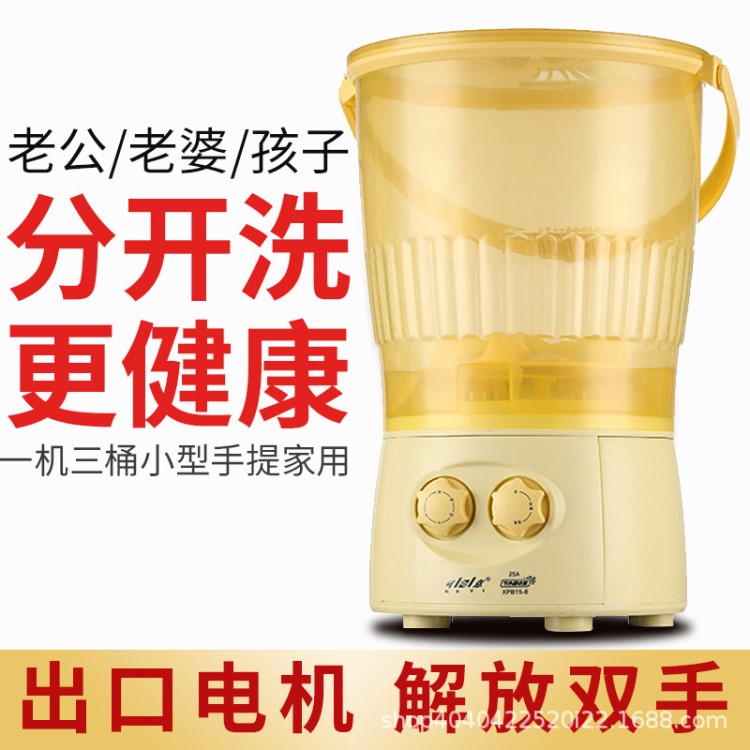 小型洗襪子神器分桶懶人專用洗衣機寶寶衣服清洗抖音迷你洗內褲機